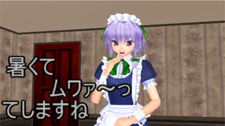 【東方MMD】 　ねっちゅうしよう　【Touhou】