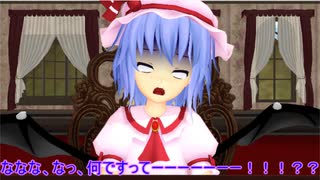 【東方MMD】 　運が悪いね　【Touhou】