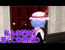 【東方MMD】 　カリスマ　【Touhou】
