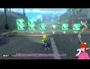 マリオカートワールドの世界を走り回ってみた_11
