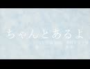 ちゃんとあるよ　N/G