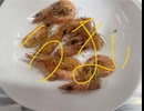 車海老　クルマエビ　フライ　あたま　料理