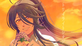 がくぽに「トワイライトシオン」 歌ってもらった
