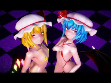 【MMD】レミリアとフランでChocolate Cream【紳士向け】