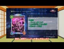【シャドバWB】第2弾の新カードを紹介&考察【ゆっくり】