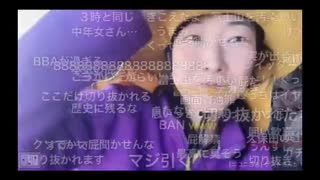 富士山で特大の屁をするかなた