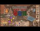 【Backpack Battles】ついに完全版！新シーズン！キャラランダムで戦うBpBが進化しすぎている件…！【キャラランダム17戦目 リーパー Ver1.0.4】