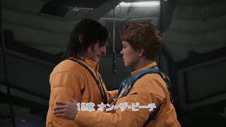 【DEATH STRANDING 2: ON THE BEACH】15章 オン・ザ・ビーチ(ラストバトル) Part 38【ネタばれあり】