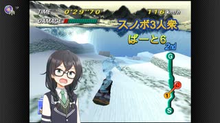 小樽三人衆のスノボ日和　第6滑走