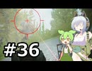 【EFT PvE】アーニャが征く！！活動記録#３６【COEIROINK＆VOICEVOX】