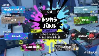空チームで舞う‼️スプラトゥーン3フェス！