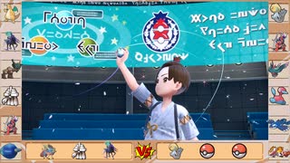 SVの王者VS剣盾の敗者【ポケモンスカーレットバイオレット実況】【ポケモンSV】