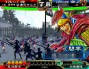 三国志大戦3 安達祐実13【乱れ麻痺ケニア×大徳特大車輪】ネタにはネタを