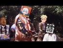 死　装　束　OB.mp3（真）