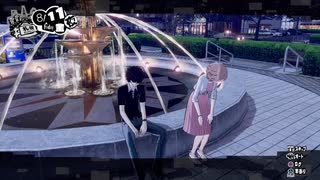 勇者が往く！　ペルソナ５スクランブル実況プレイ　part40
