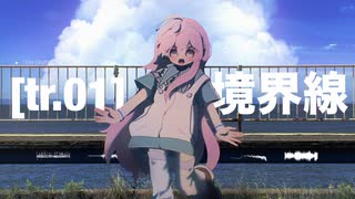 nxvb - 境界線 .✧ (feat. 巡音ルカ)