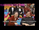 男性差別・女性差別を助長する日本のマスコミ