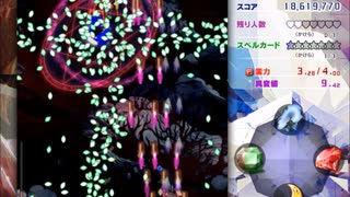 【初見実況】全力で楽しむ東方錦上京 体験版part21