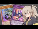 【遊戯王マスターデュエル】春日部つむぎとアンデット族 #375