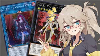 【遊戯王マスターデュエル】春日部つむぎとアンデット族 #376