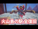 ドラゴンクエスト　トレジャーズ　実況プレイPart38