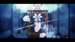 【MMDJB】フォニイ【真経津晨】