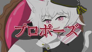 プロポーズ/内緒のピアス　【VOICEVOXハミング】小夜/sayo　cover