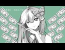 まっさら　