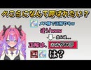 ぺこらに呼ばれたいあだ名が衝撃的すぎる綺々羅々ヴィヴィ【ホロライブ/宝鐘マリン/兎田ぺこら/綺々羅々ヴィヴィ】