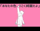 【バカにされた声で】歌ってみた　カノープス/ナユタン星人 by Sくん