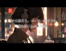耳から温まる。コーヒーのように落ち着くLo-fi Chill集