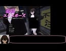 【RTA】秘密のエクスポーズ バレないように露出するマナカさん マップ専用ミッションRTA　装備強化あり　13分44秒