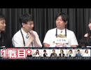 人狼最大トーナメントseason11 #07 2/7