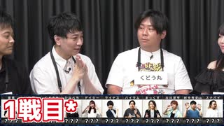 人狼最大トーナメントseason11 #07 2/7