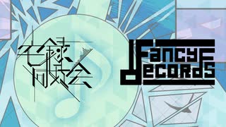 【ボーマス60】T.F.D.2 - True/False : Diva 2 -【XFD】