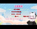 【FF14】下限アクセ外し希望ノ砲台：「塔」その3【小夜実況】