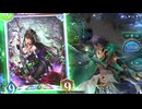 迫真シャドバ部ローズクイーンの裏技.mp3