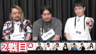 人狼最大トーナメントseason11 #07 4/7