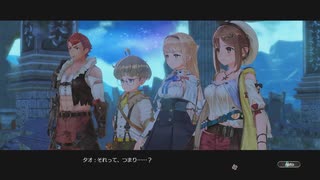 [ゆっくり実況]ライザのアトリエ～常闇の女王と秘密の隠れ家をのんびり遊ぶ　その60