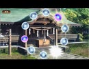 御城プロジェクト：RE　【夏】城娘を狙った206連+20連分の招城の結果　2025年7月分