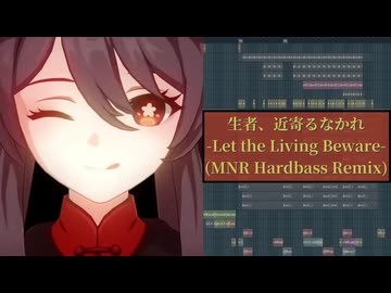 胡桃のキャラクター実戦紹介の曲をHardbassでアレンジしてみた【Genshin Impact -原神-】