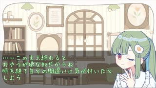森羅万象の性癖を語る＃否定(後編)