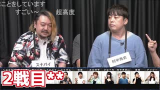 人狼最大トーナメントseason11 #07 5/7