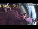 【ファイアーエムブレム無双】【リョナ】【カミラ】 ３０秒リョナPart１５３