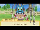 【四国めたん実況】ドカポンキングダム コネクト【ぼっちプレイ】 part 37