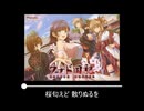 【作業用BGM】趣味100%のゲーム音楽 part21