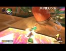 マリオカートワールドでレート6000代でようやく1位童貞を卒業する人