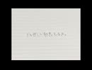 【重音テト】Fの行方 【オリジナ曲】