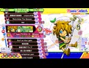 【ポップンLively】オレアの竪琴 EX45