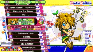 【ポップンLively】オレアの竪琴 EX45
